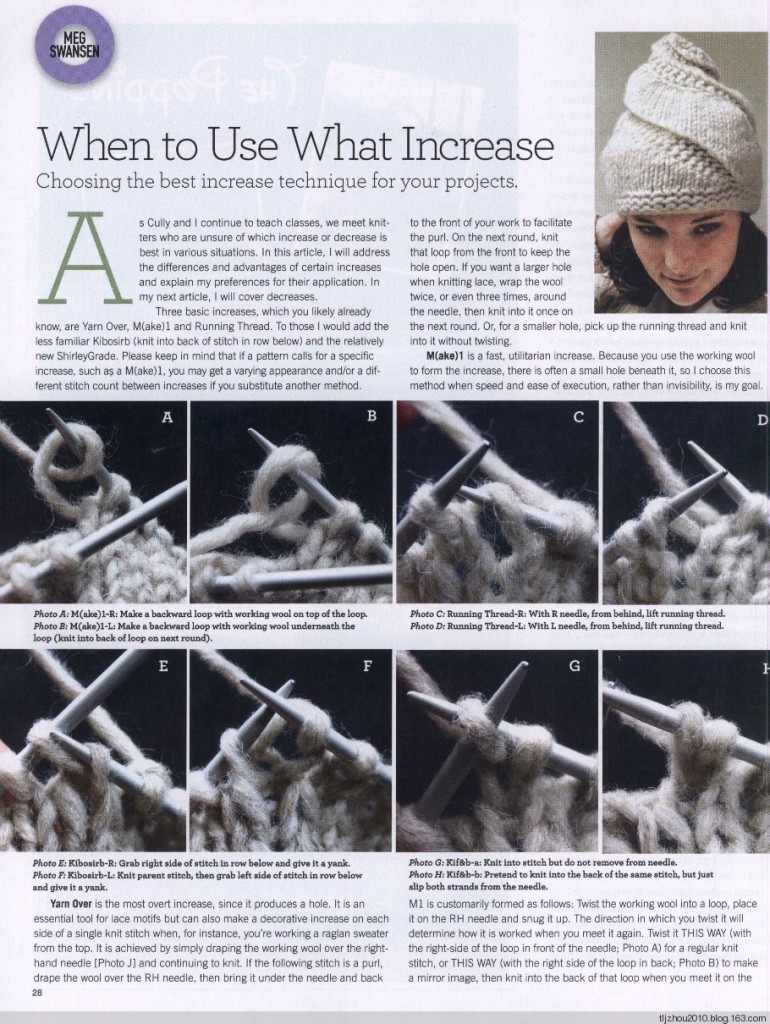 Knitting Help - When to Use What Increase