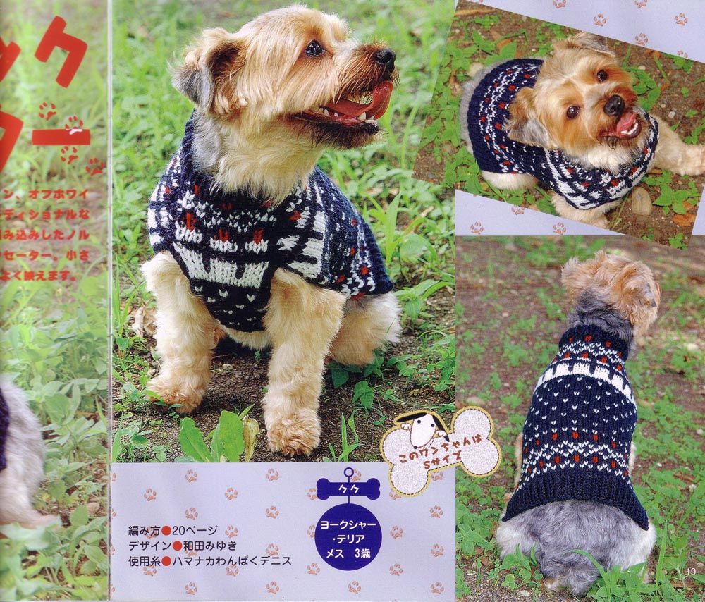 Dog Costumes Knitted Yorkie Clothes Dog Knit Dog Pants Dog 