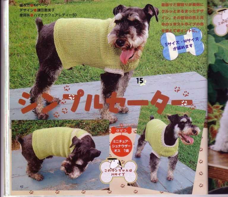 Dog Clothes Knitting and Crochet Patterns Knitting Free